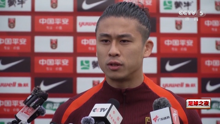 国足队长张玉宁：大家来到国家队就是怀揣着一个梦想，为了世界杯