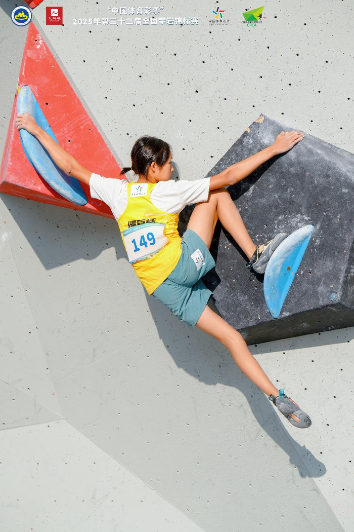 全国攀岩锦标赛落幕，广东队位列奖牌榜榜首